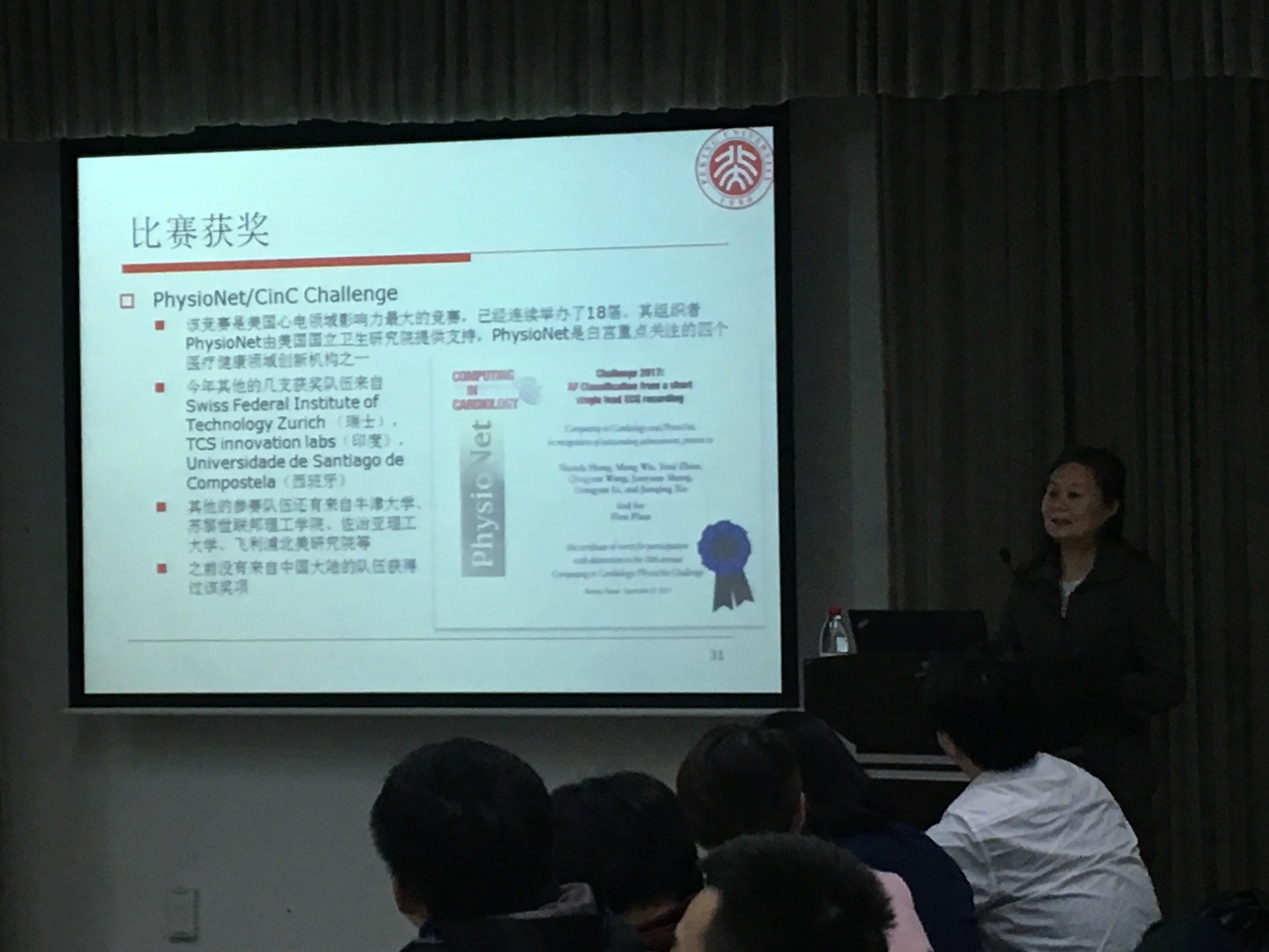 赌博app