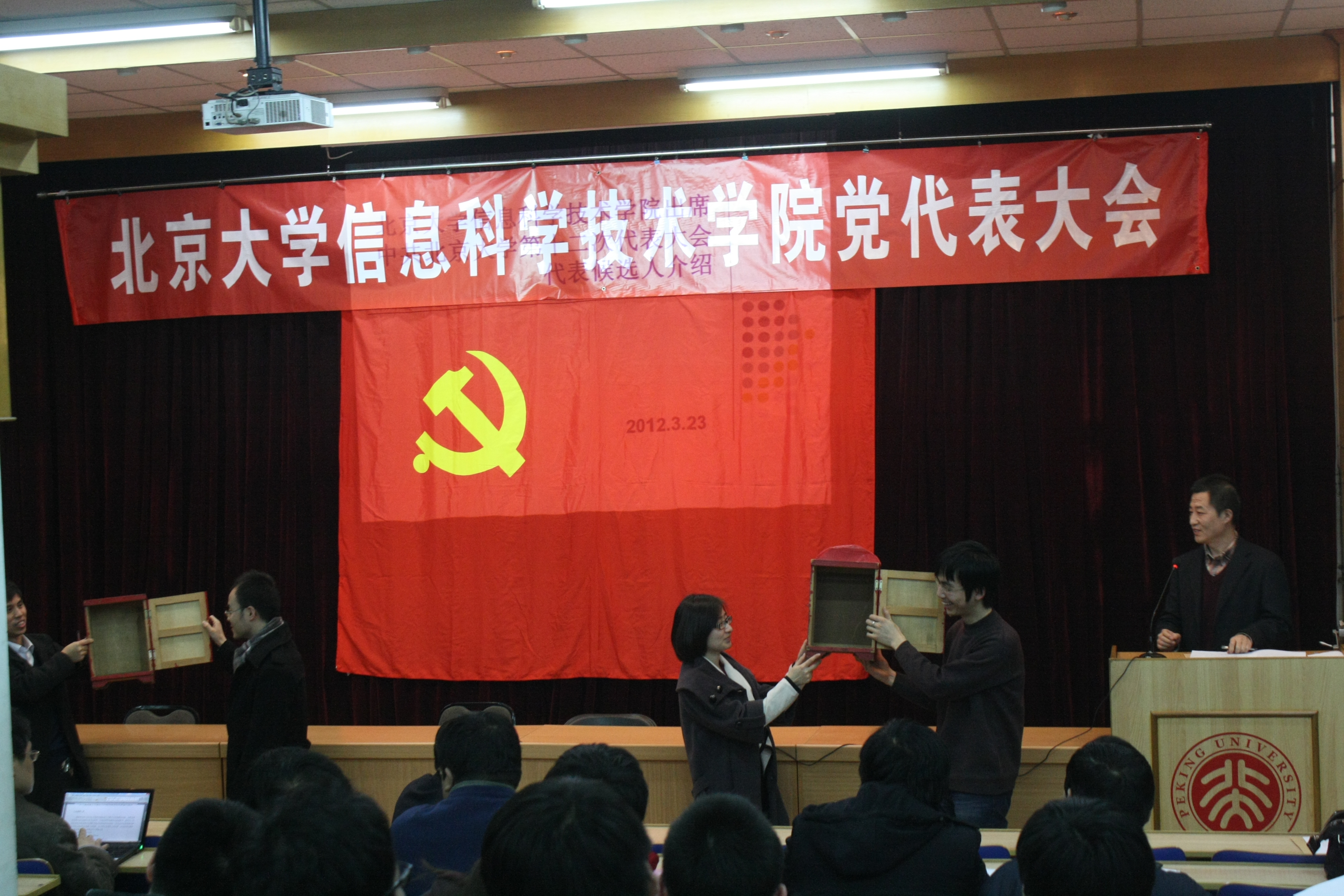 赌博app