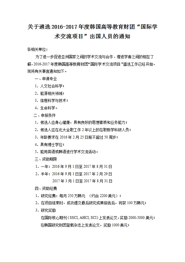 赌博app