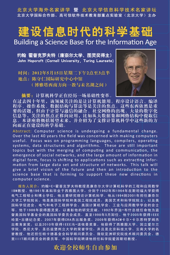 赌博app