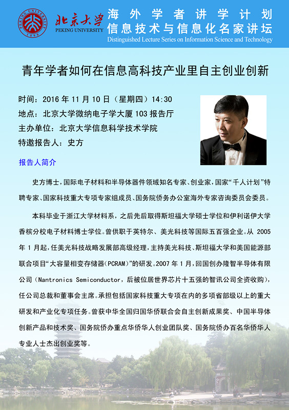 赌博app