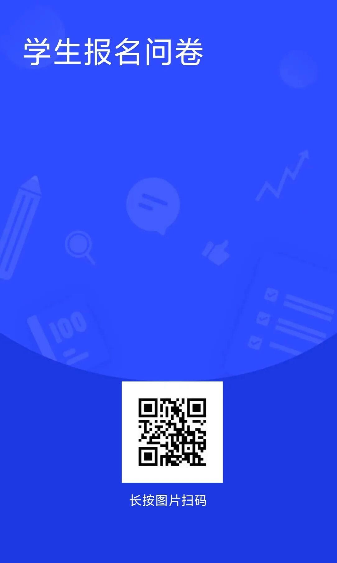 赌博app