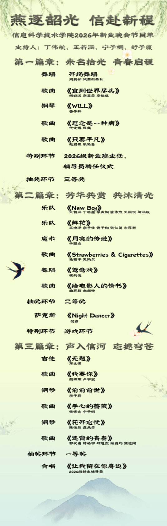 赌博app