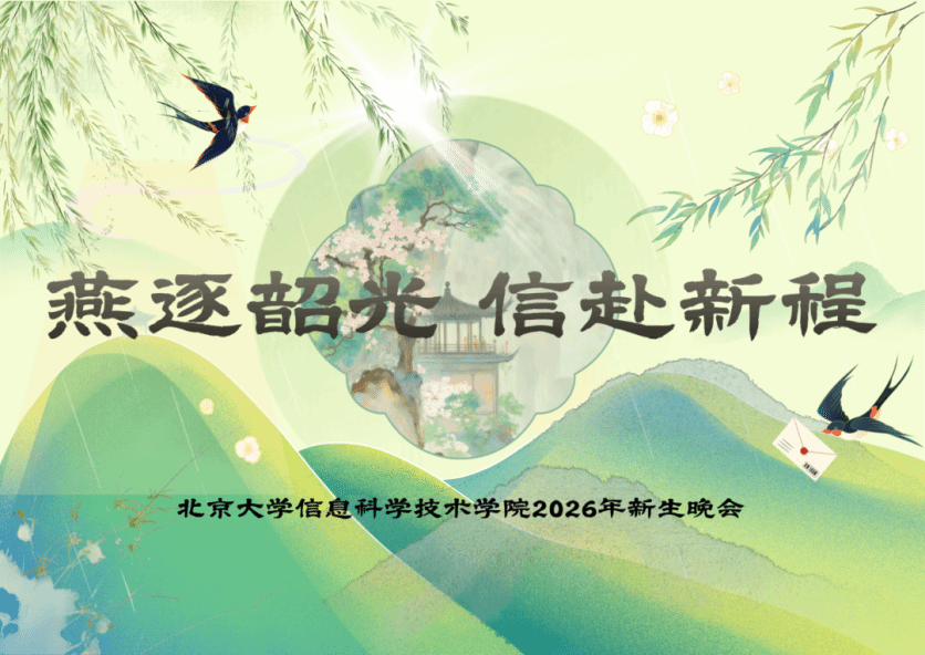 赌博app