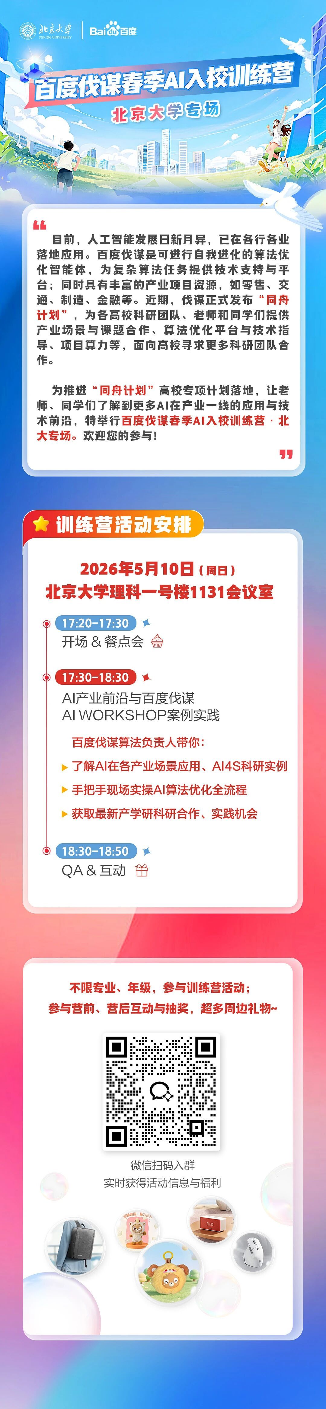 赌博app