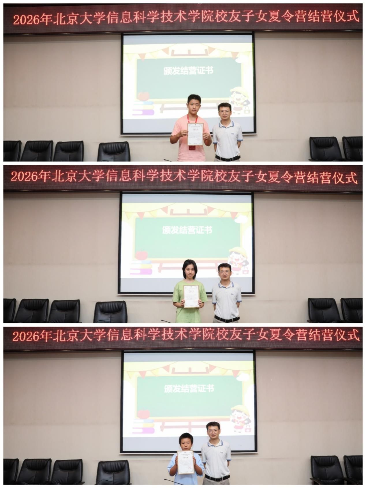 赌博app