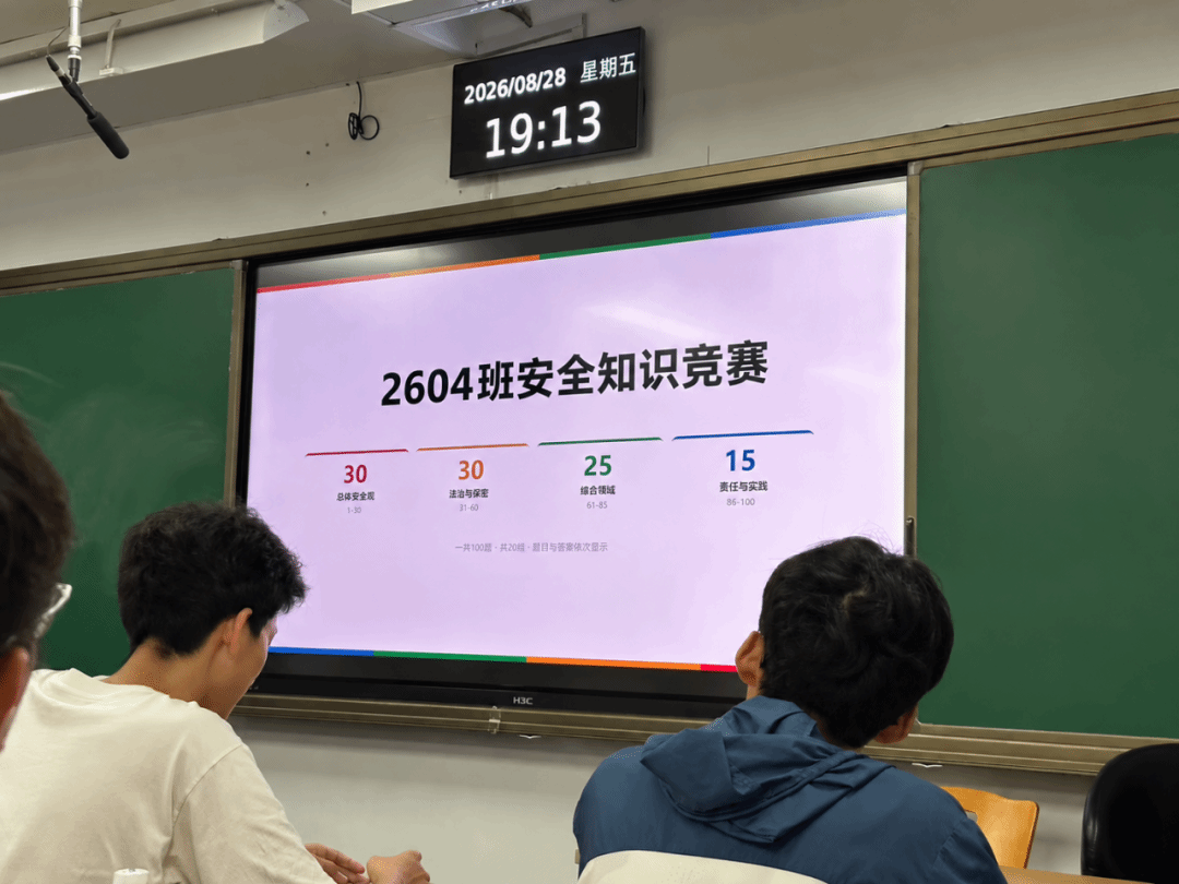 赌博app