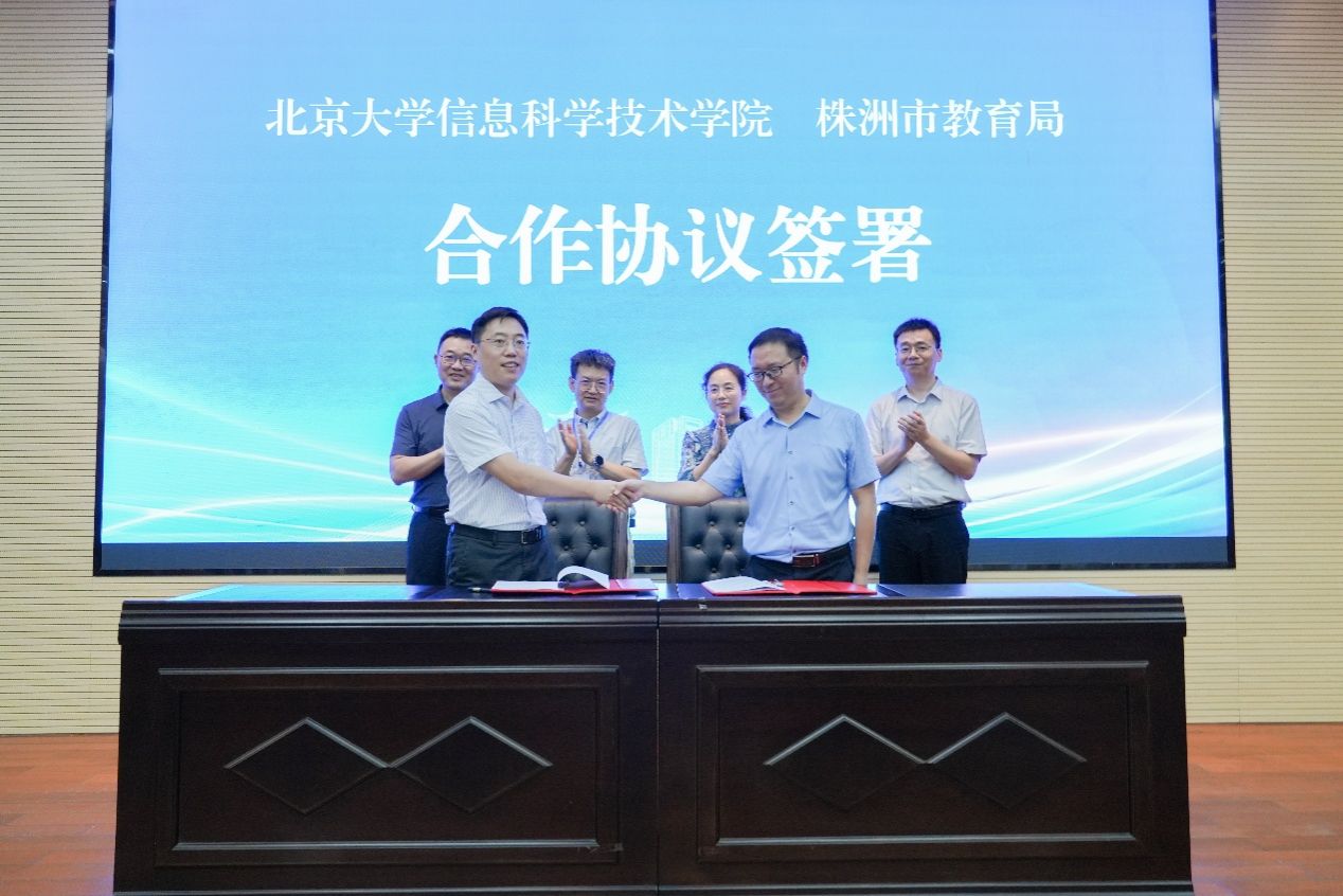 赌博app