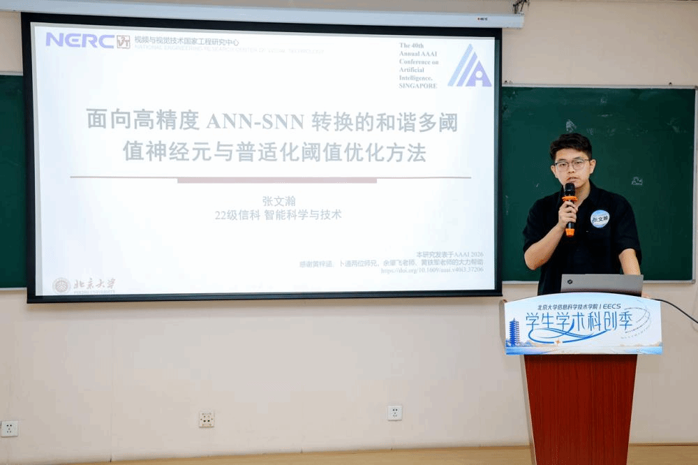 赌博app