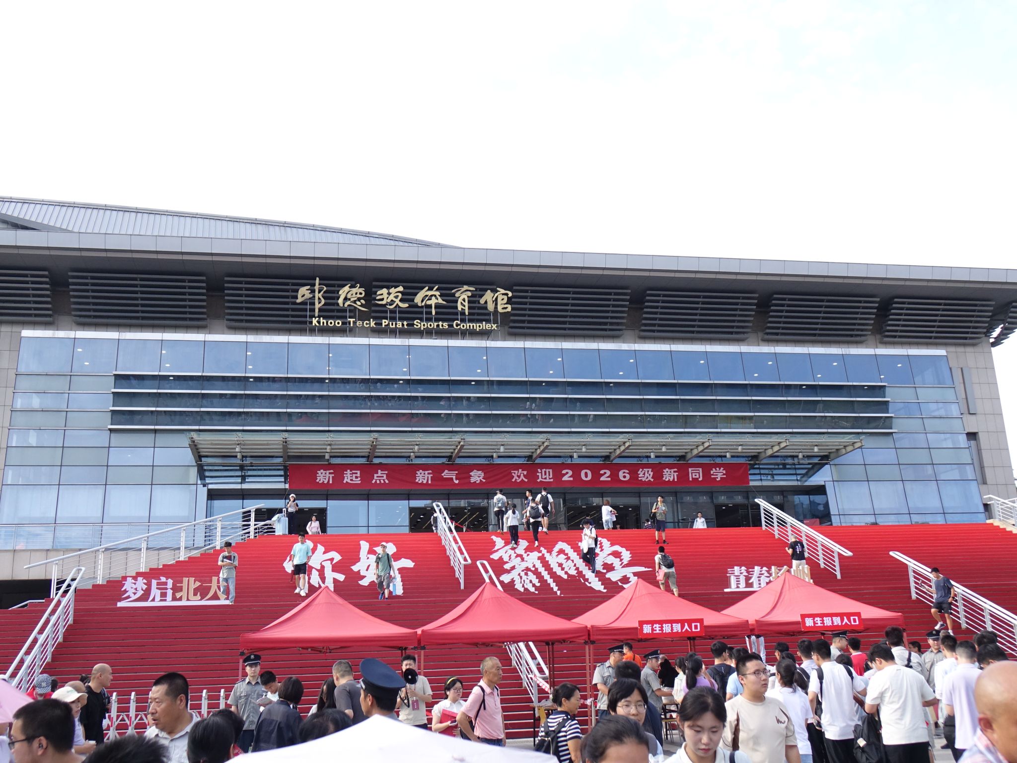赌博app
