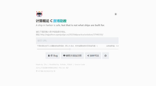 赌博app