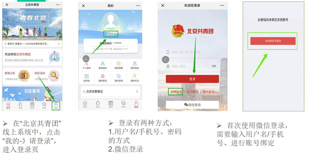 赌博app