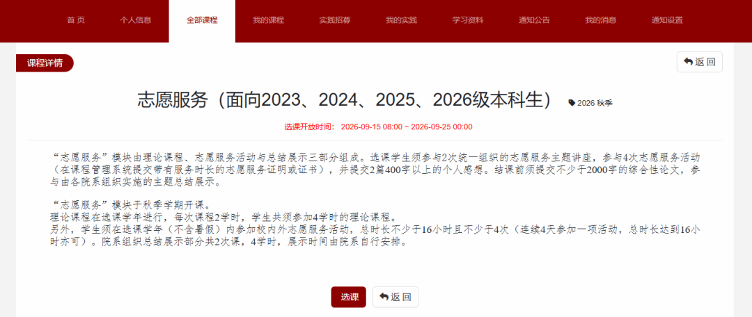 赌博app