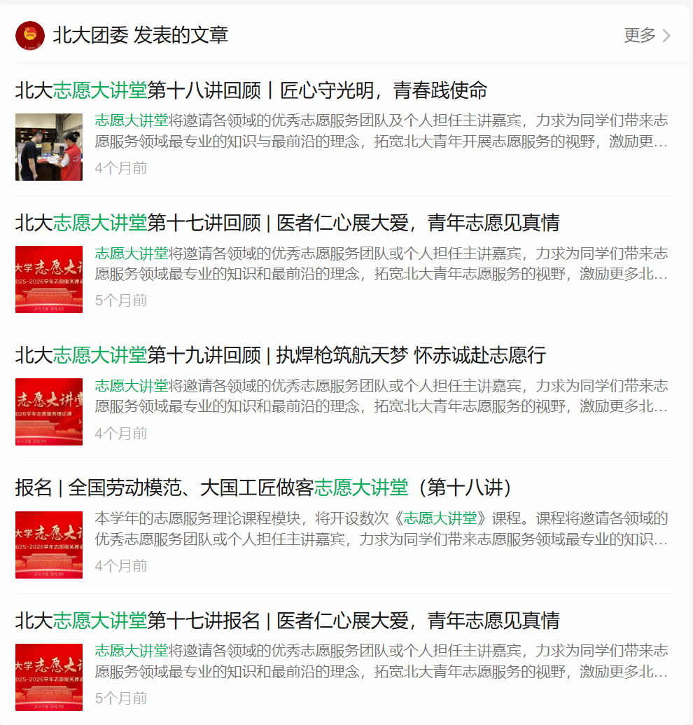 赌博app