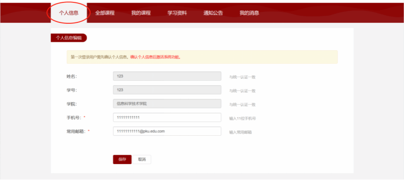 赌博app