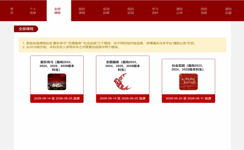 赌博app