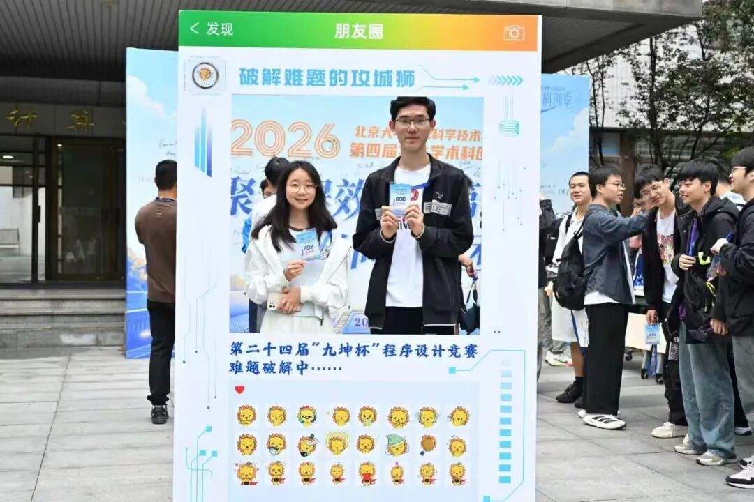 赌博app
