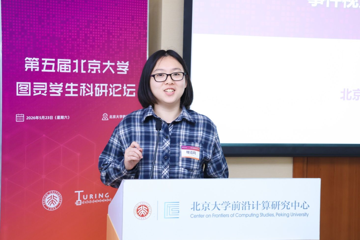 赌博app