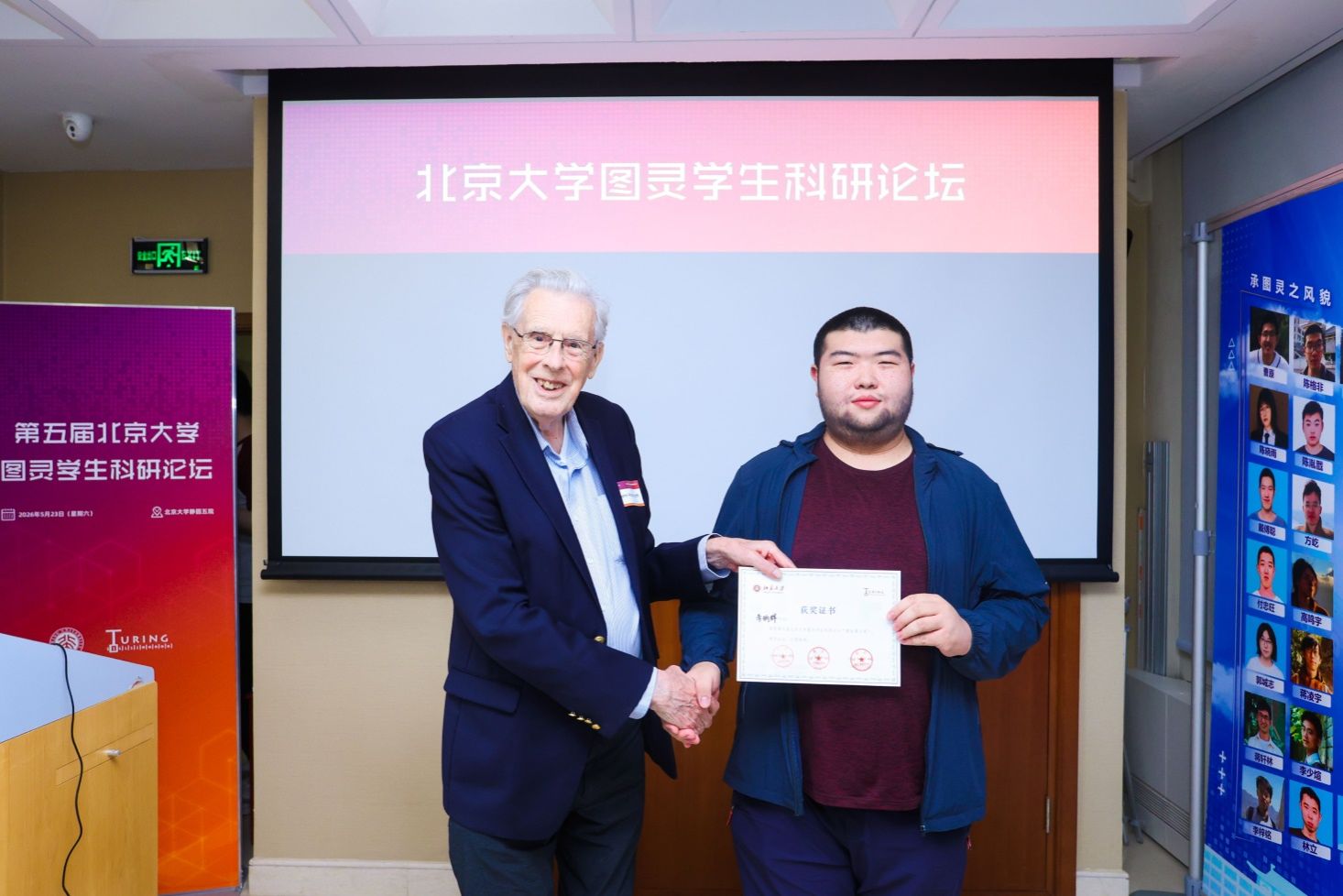 赌博app