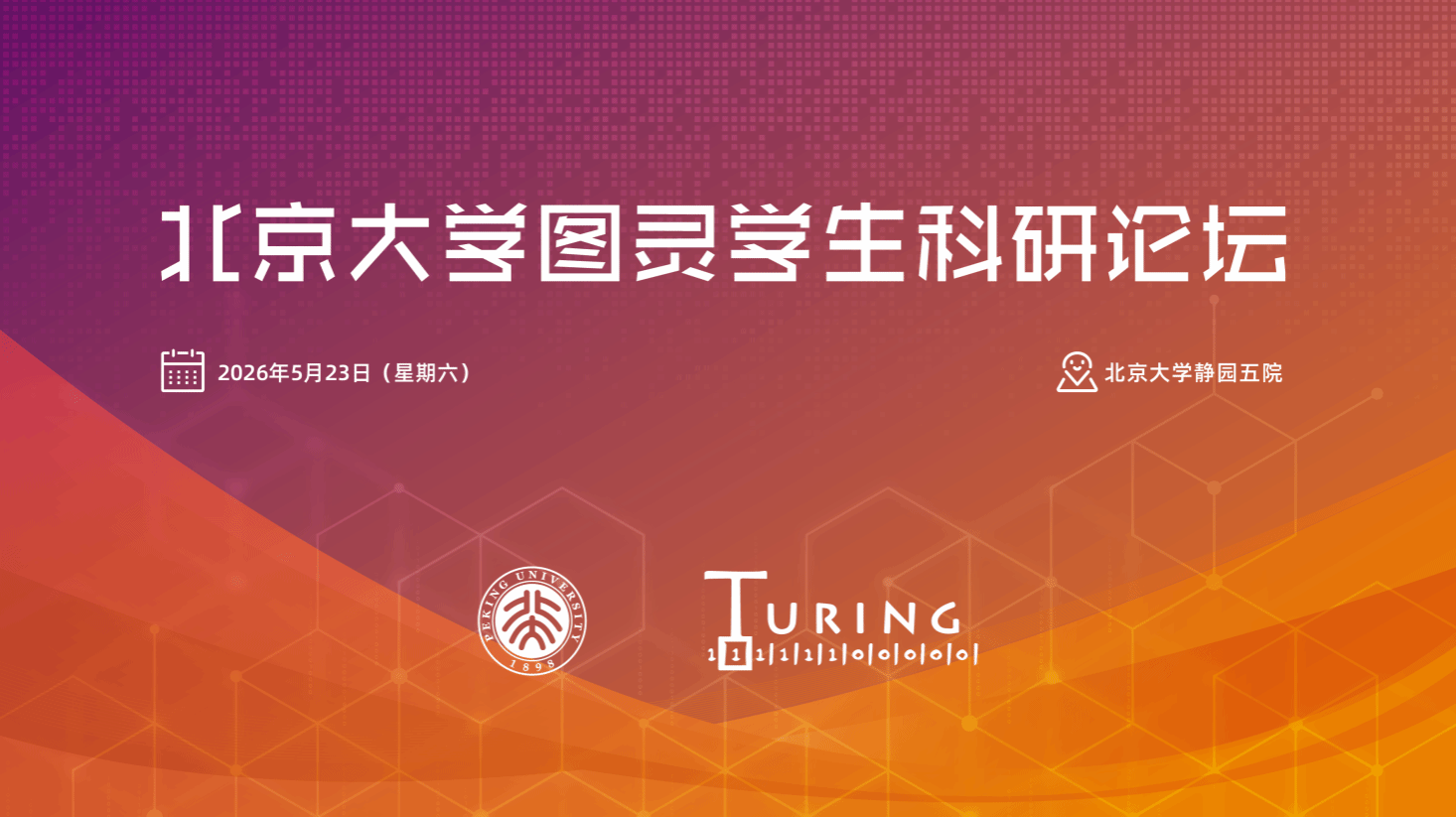 赌博app