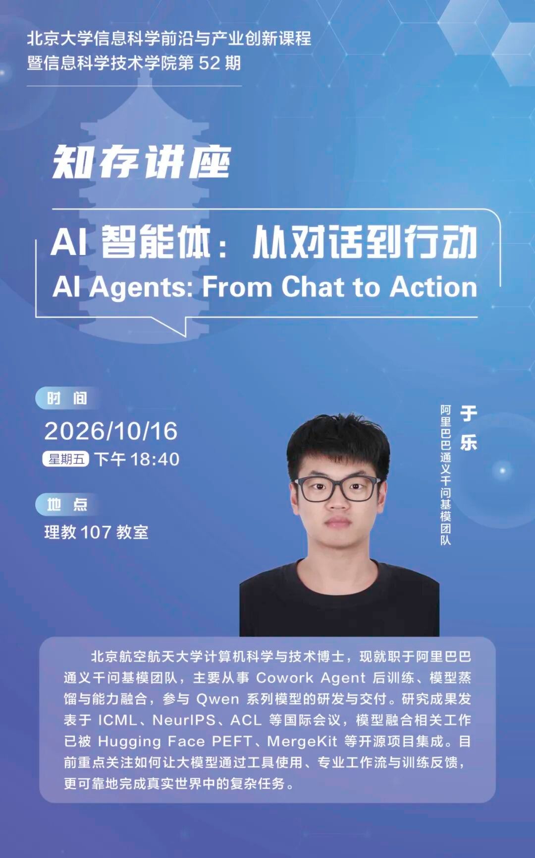 赌博app