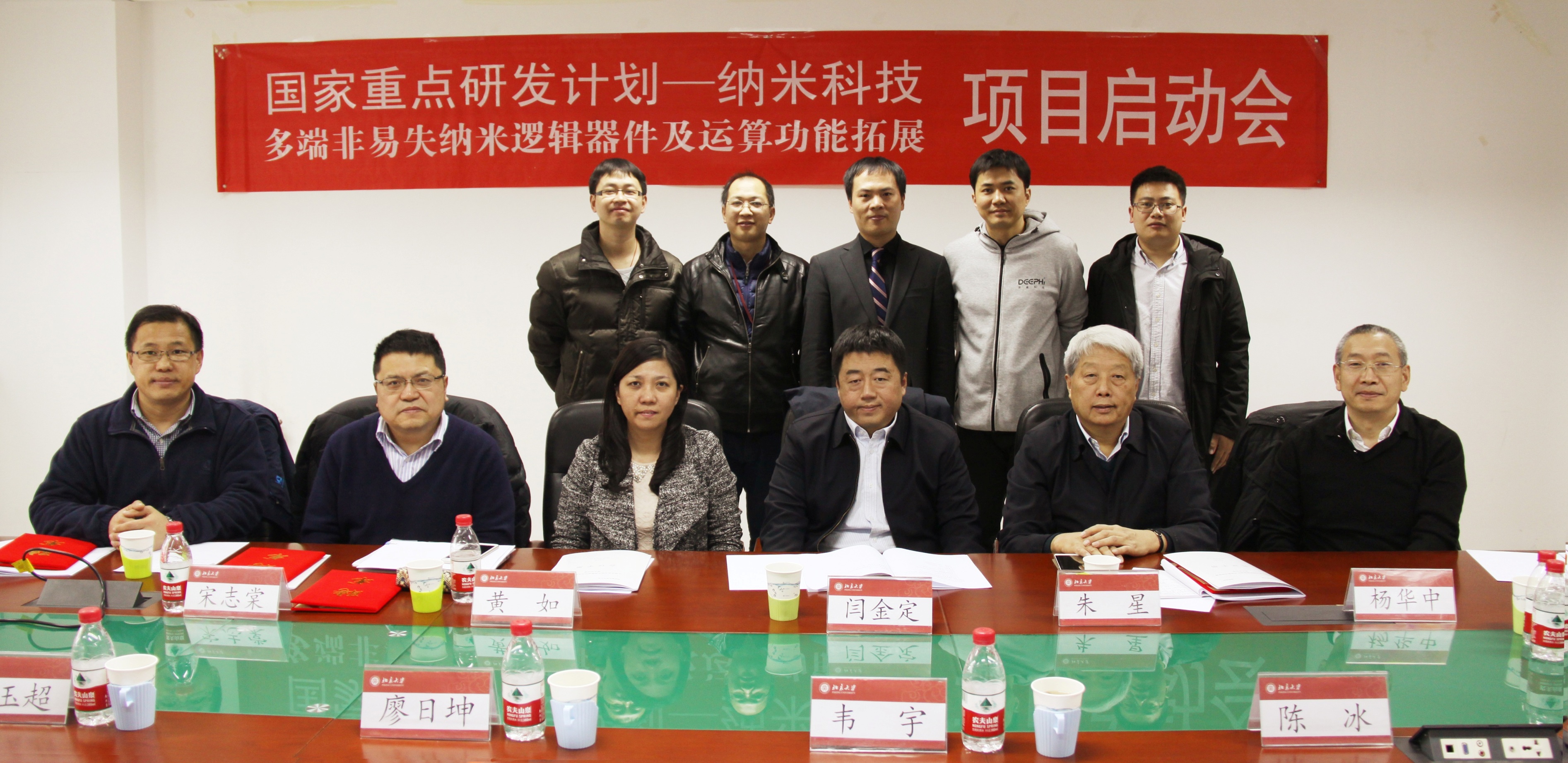 启动会.jpg 赌博app