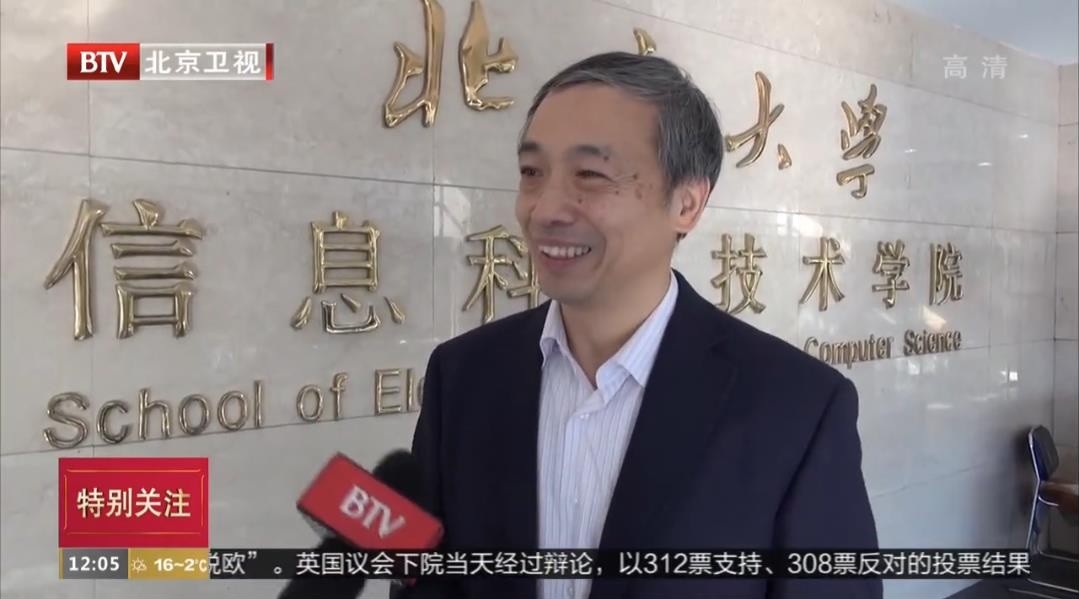 20190325信息学院电子学系焦秉立教授就第五代移动通信技术接受北京电视台采访01.jpg 赌博app