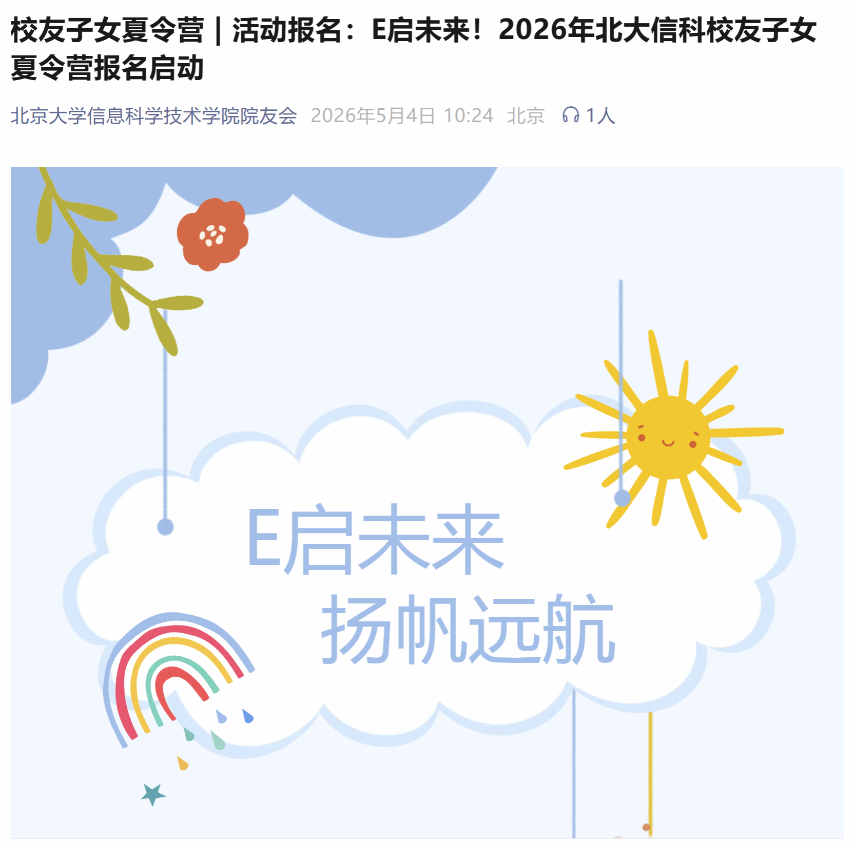 赌博app