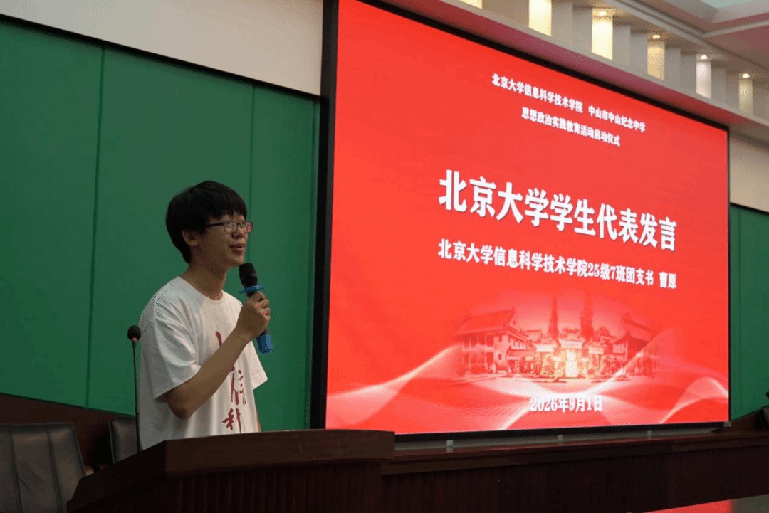 赌博app