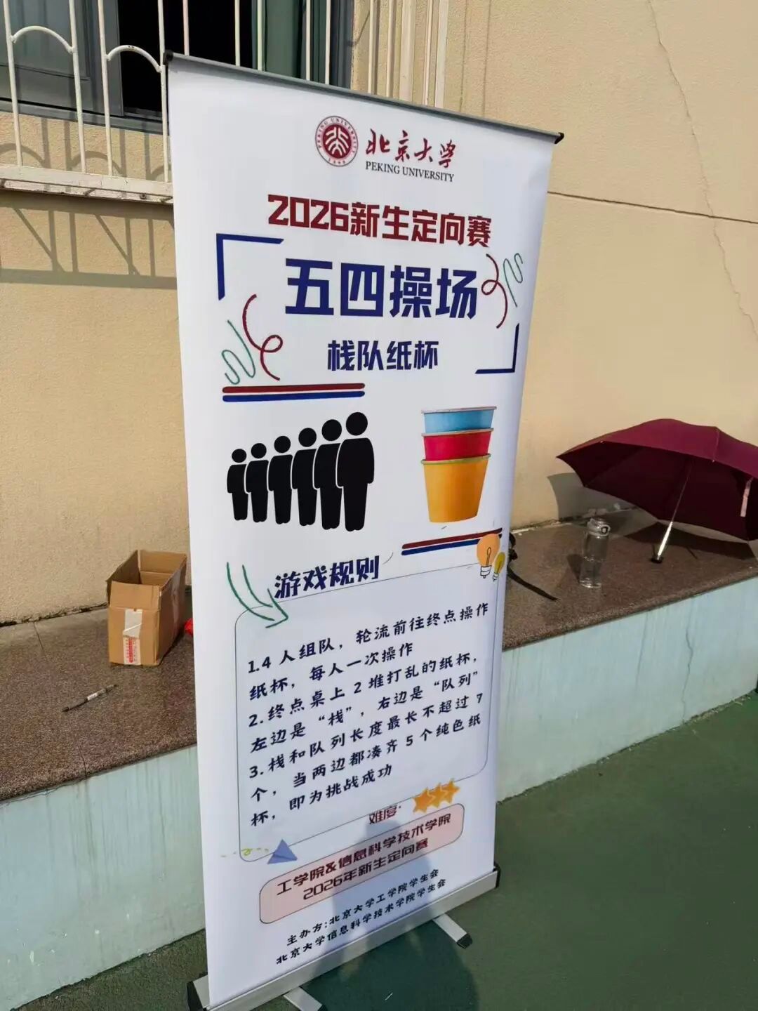 赌博app