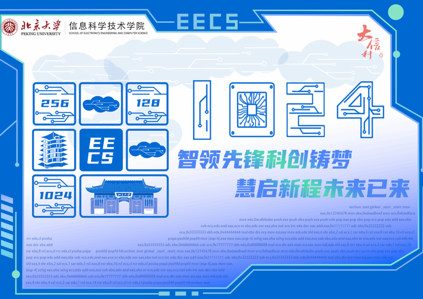 赌博app