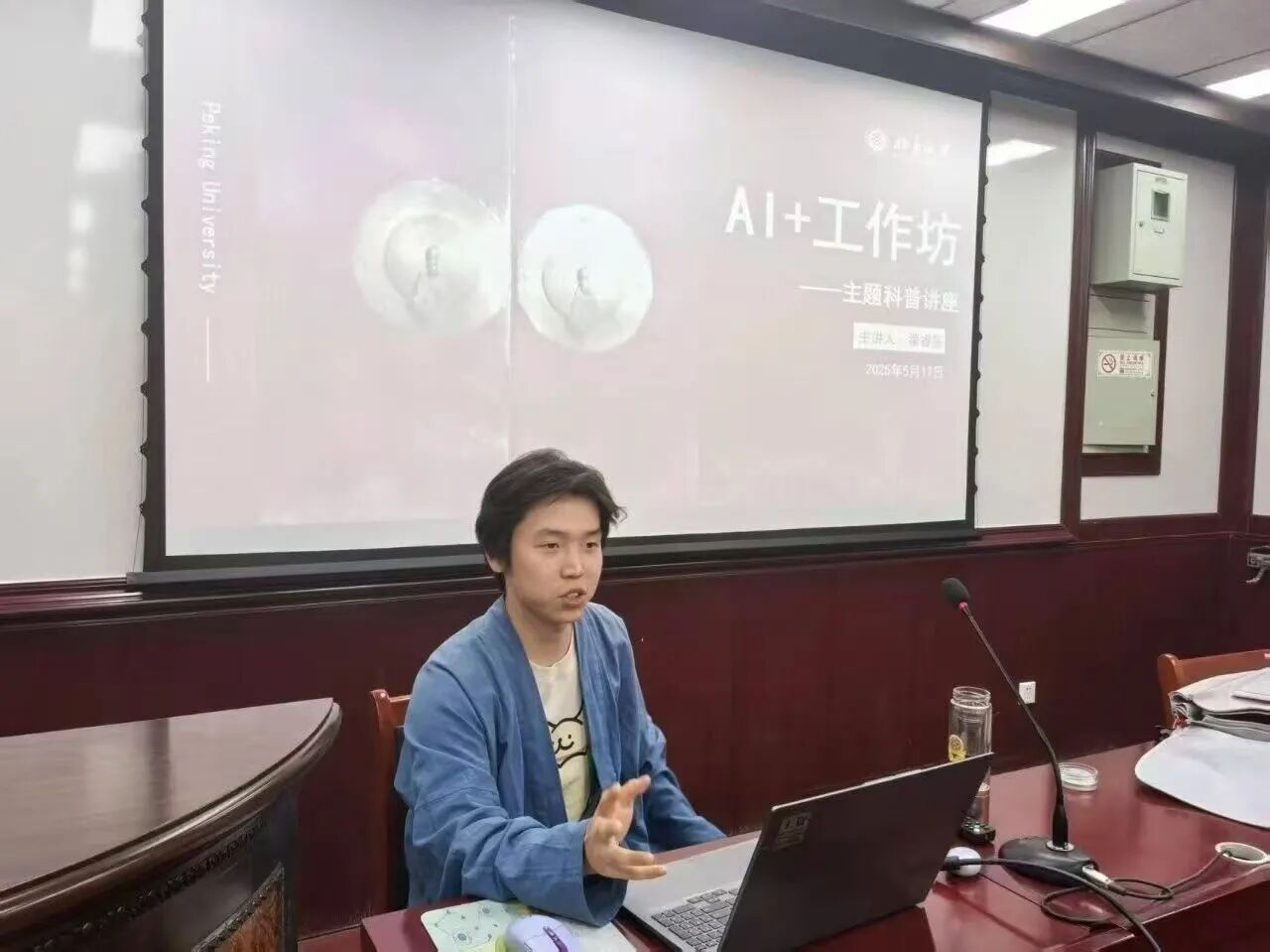 赌博app