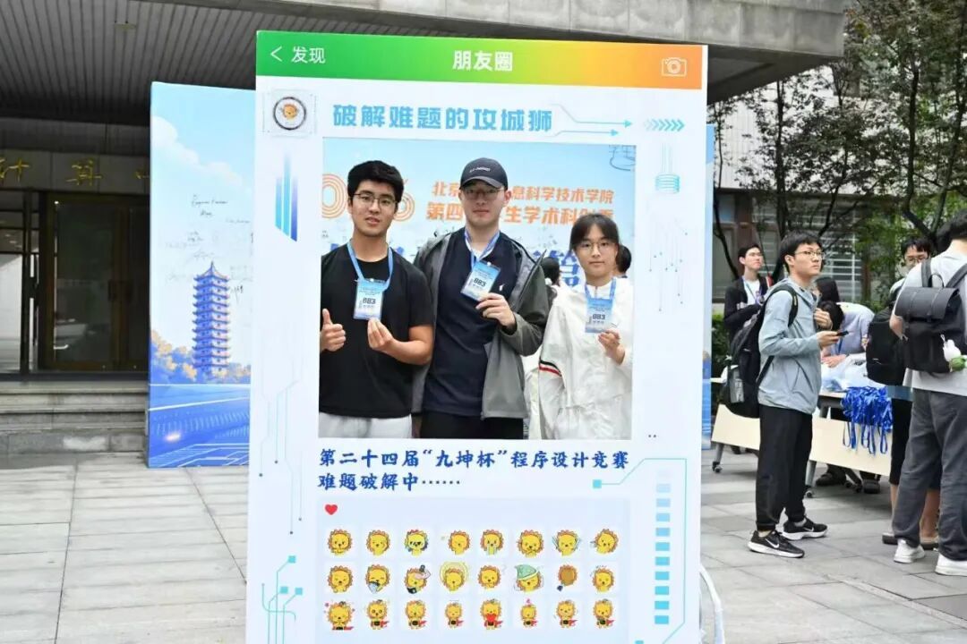 赌博app